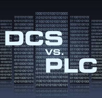 PLCとDCSの違いは何ですか？